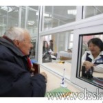volzsky.ru-pensionnyy-fond-provedet-priemy-grazhdan-v-vyhodnye